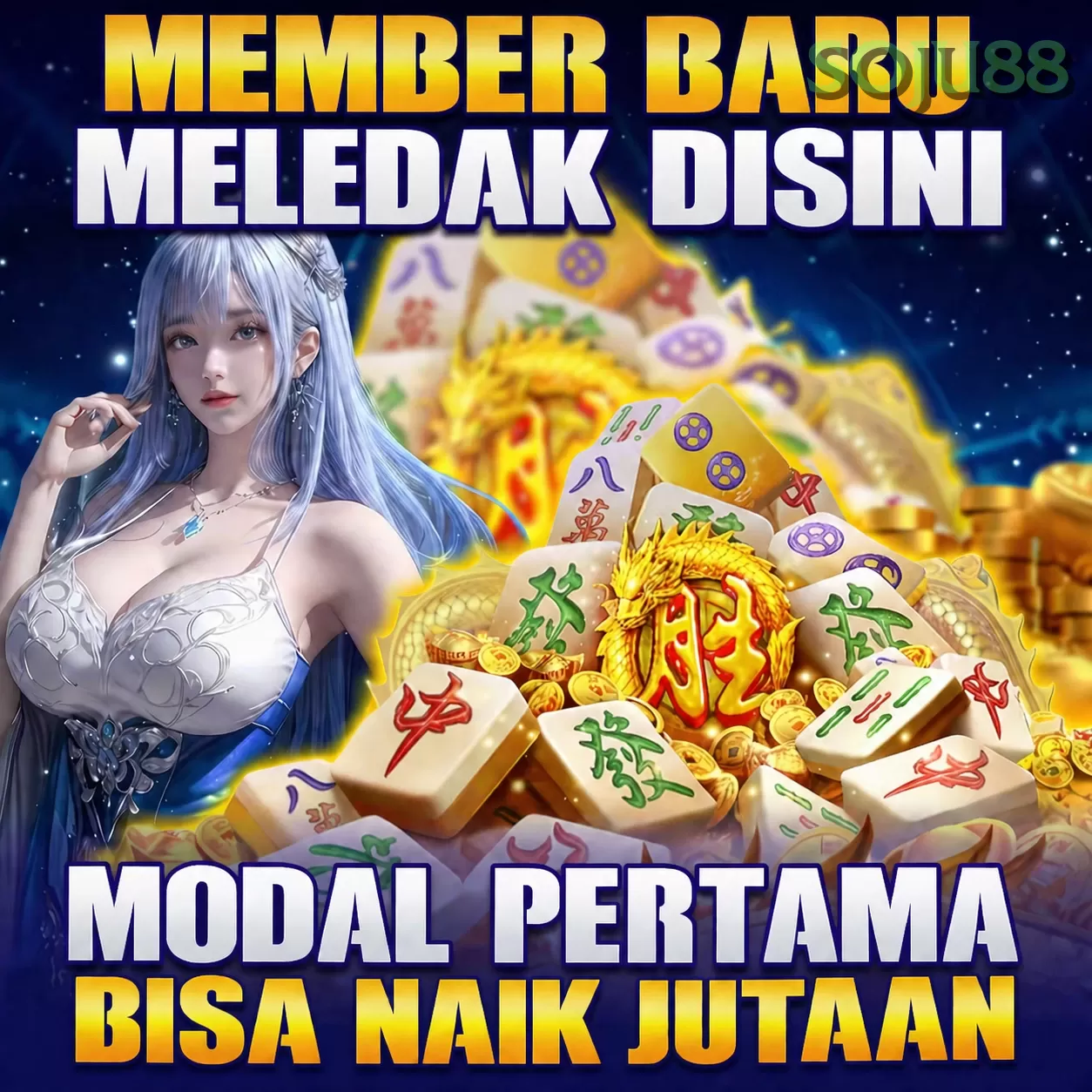 mc888